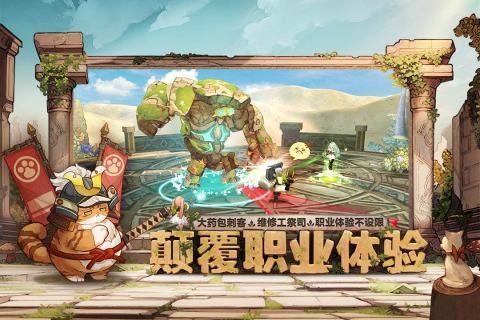 森之国度截图2