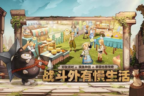 森之国度截图1