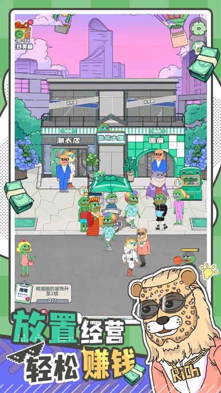 悲伤蛙的创业日记截图2