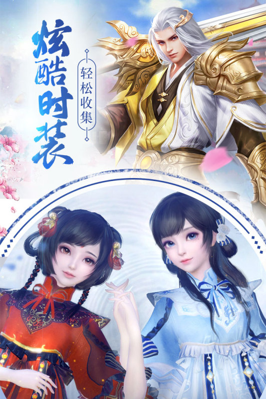 云汉仙侠录截图4