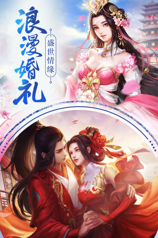 云汉仙侠录截图2