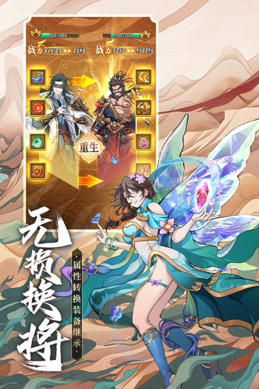 挂机吧兄弟截图4