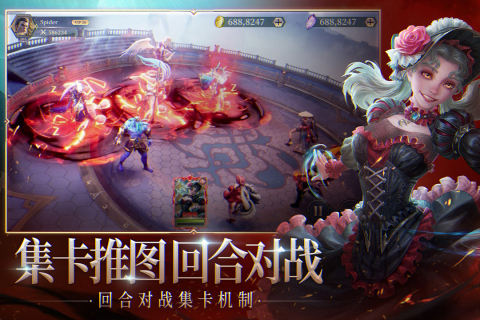 圣光与荣耀截图4