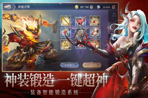 圣光与荣耀截图1