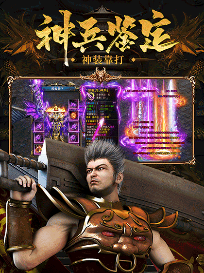 风云传奇截图4