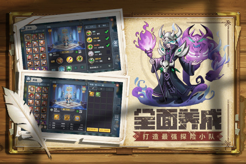 魔法王权截图2