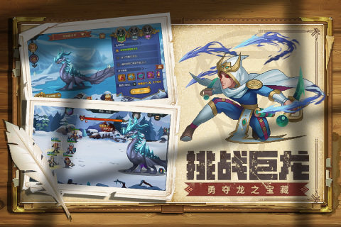 魔法王权截图1