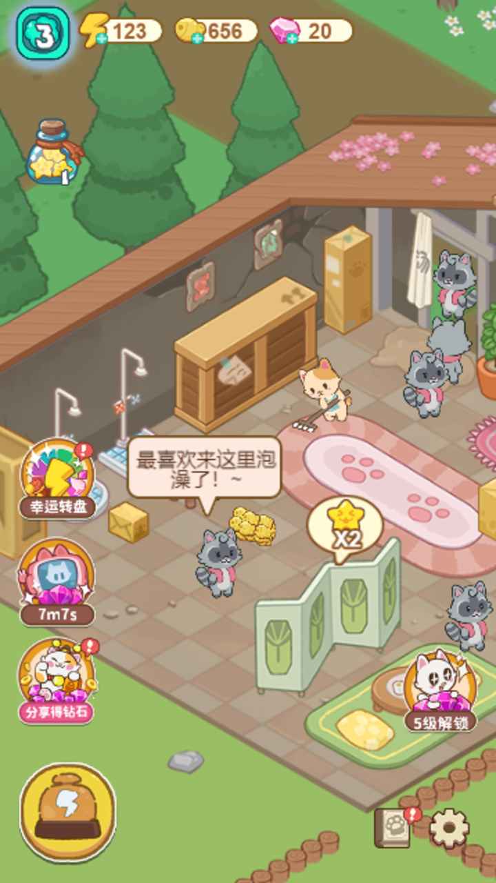 猫咪澡堂截图4