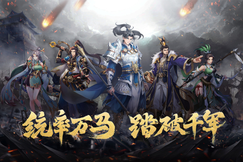 代号空城绝截图1