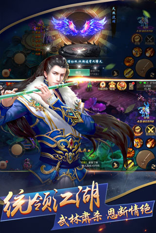 八荒战记截图4