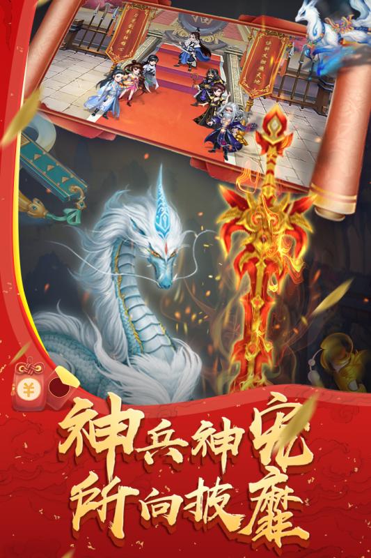 天之宰截图1