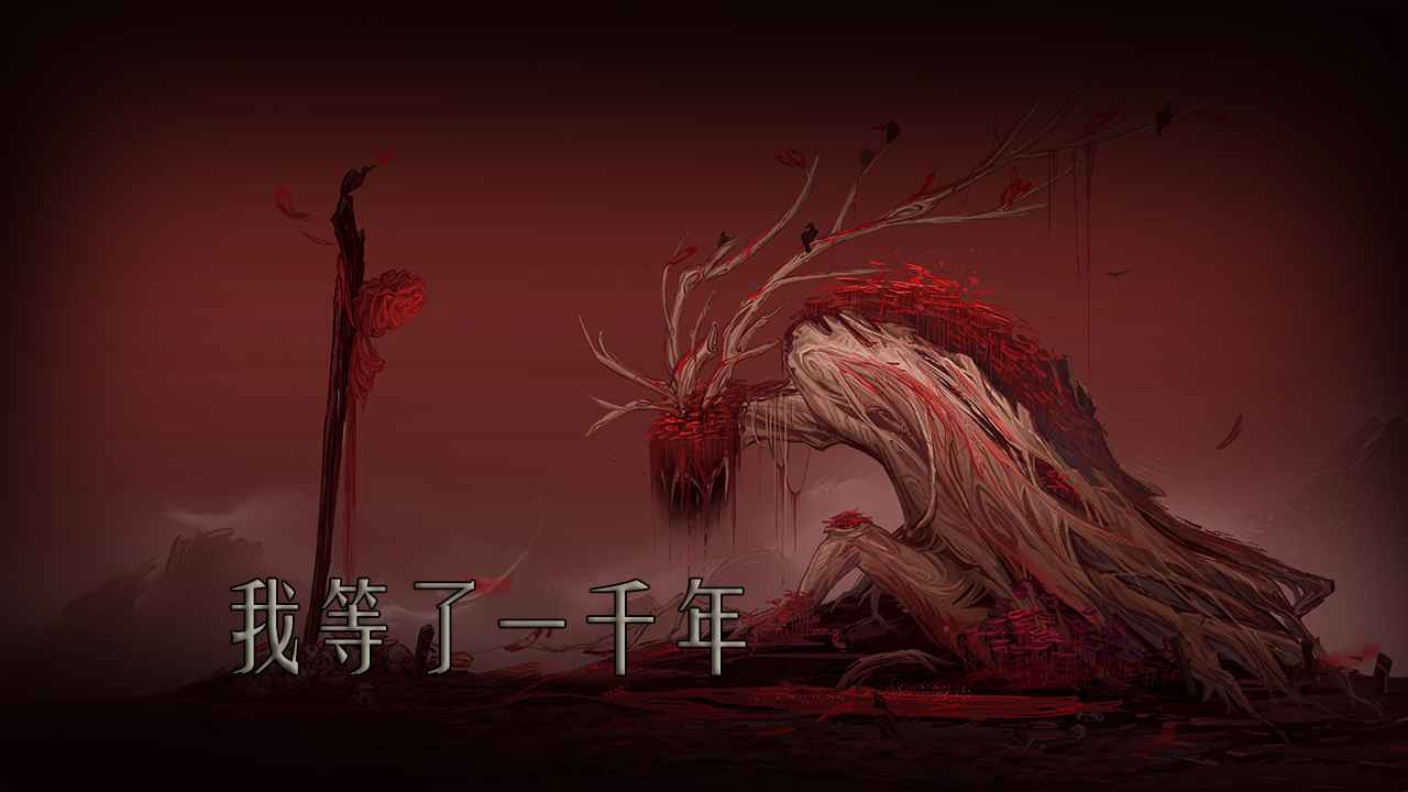 问山海截图2