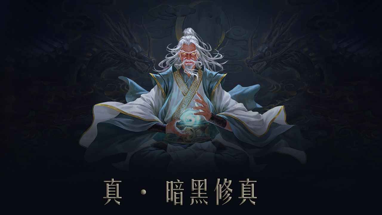 问山海截图1