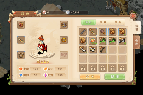 部落大乱斗截图4