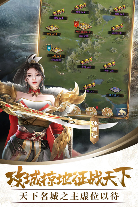 战吕布截图4