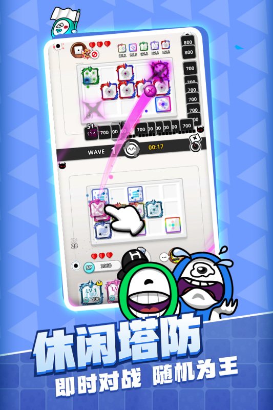 随机点数大师截图4