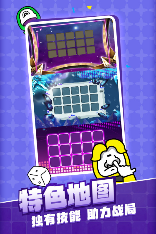 随机点数大师截图1