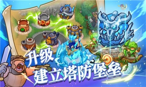 我的魔法王国截图4