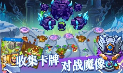 我的魔法王国截图2