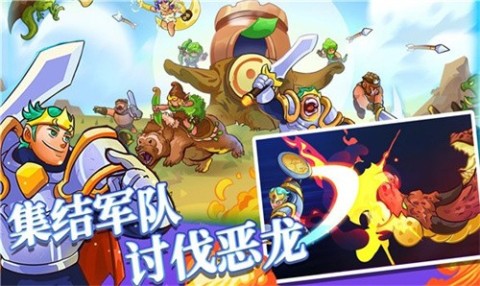 我的魔法王国截图1