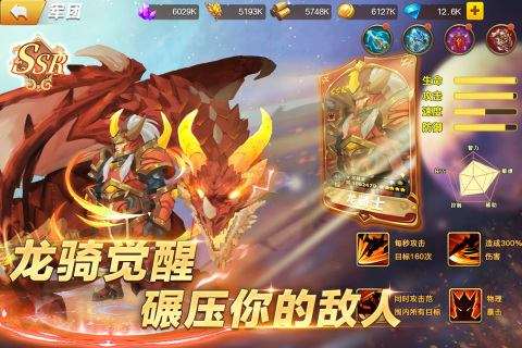 天空之息截图4