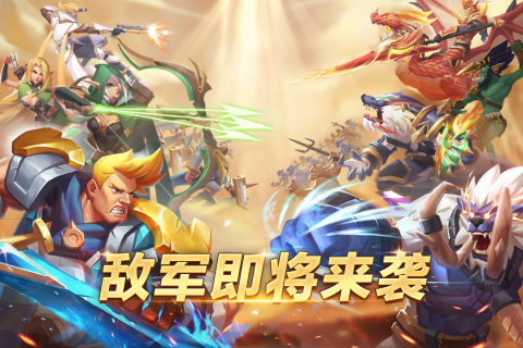 天空之息截图1