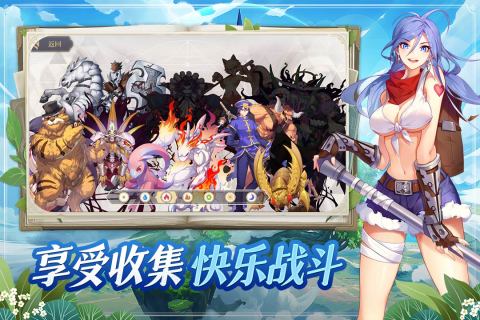 希尔兰斯战记截图4