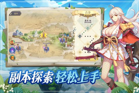 希尔兰斯战记截图2