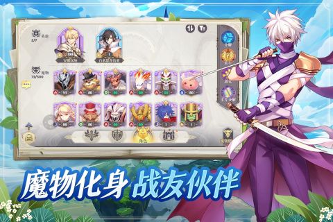 希尔兰斯战记截图1