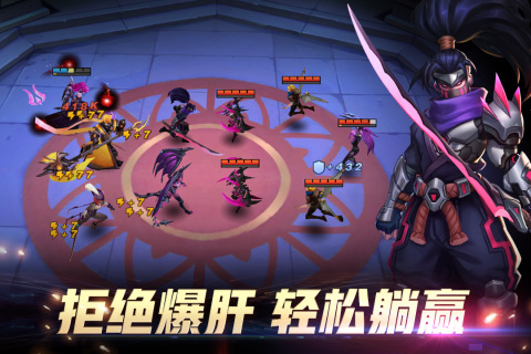 万界英雄截图4