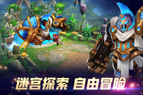 万界英雄截图1