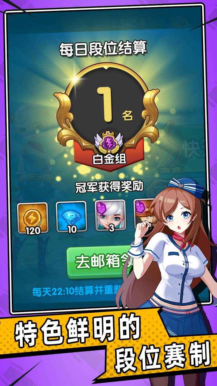 魔法酷跑截图4
