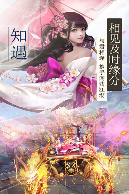 我主封神截图4
