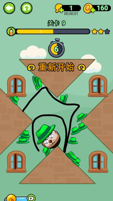 讨厌绿帽子截图2