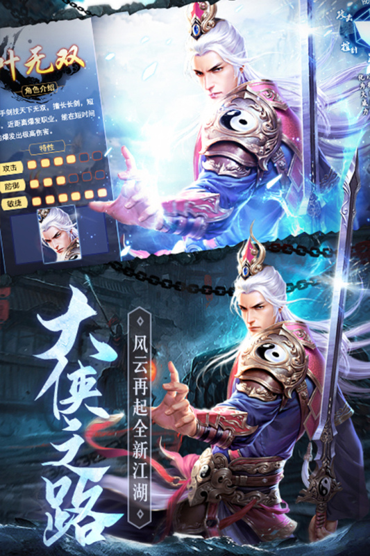 琴剑封魔录截图2