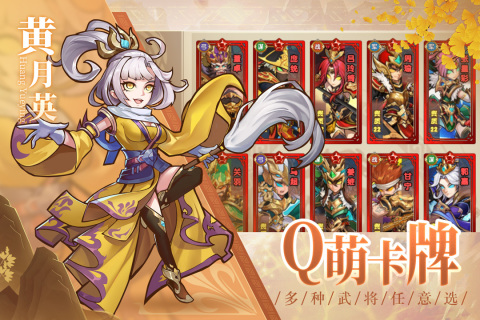 宝塔之战截图4