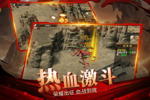 战神荣耀截图2