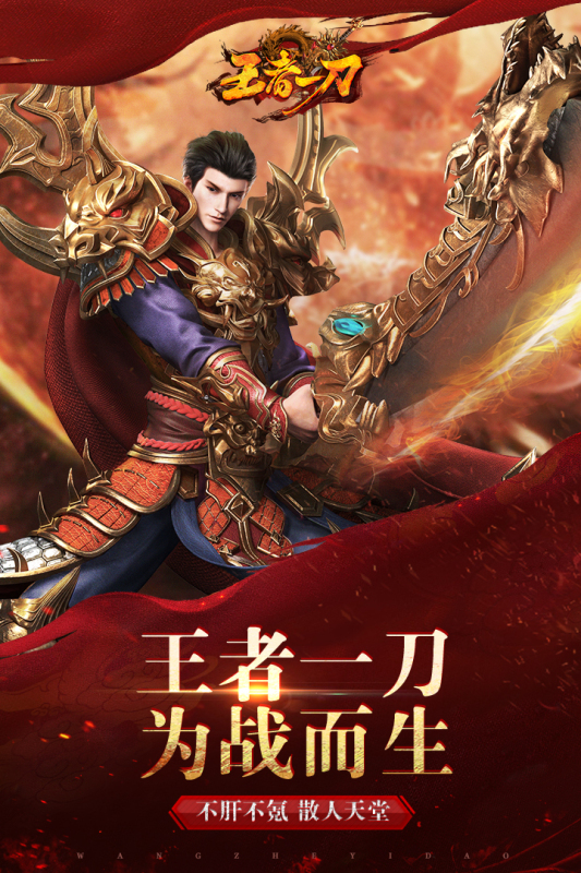 无极仙道截图1