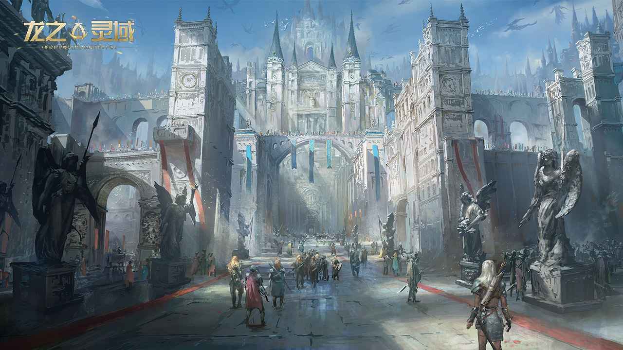 龙之灵域截图4
