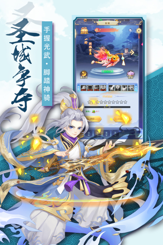 奇幻森林岛截图1