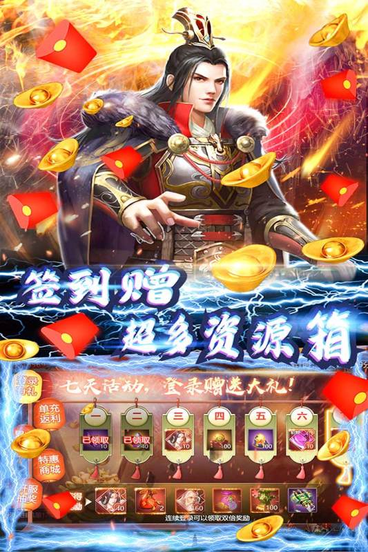 三国之空城计截图4