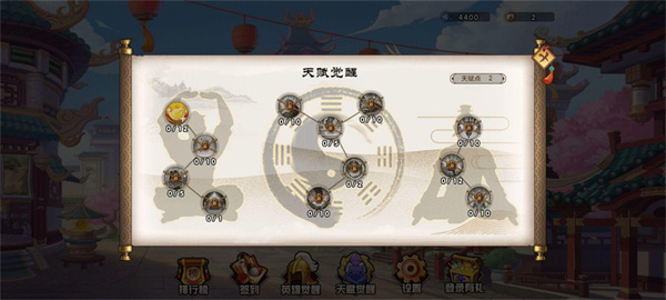 幻想英雄梦截图4