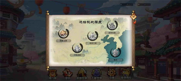 幻想英雄梦截图1