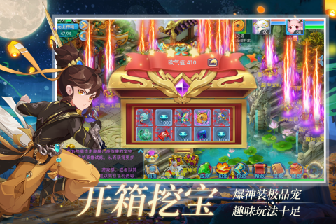 仙语奇缘截图2