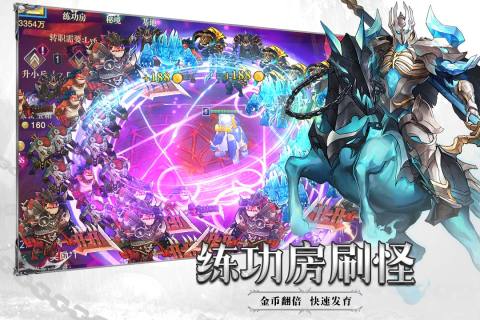 斗魔骑士截图4