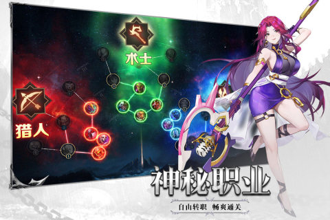 斗魔骑士截图1