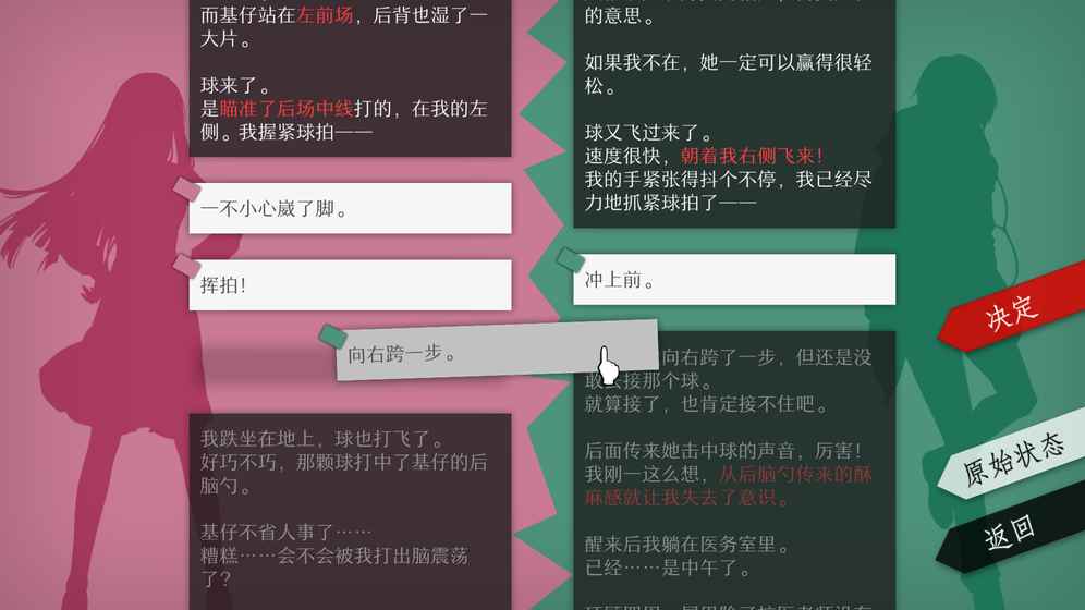 WILL美好世界截图2