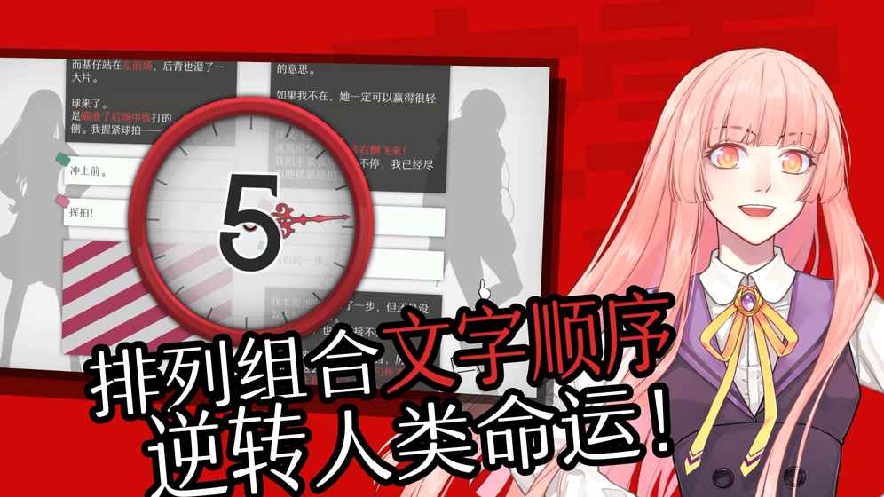 WILL美好世界截图1