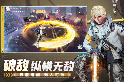 机甲黎明截图2