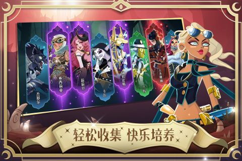 暮夜传说截图4